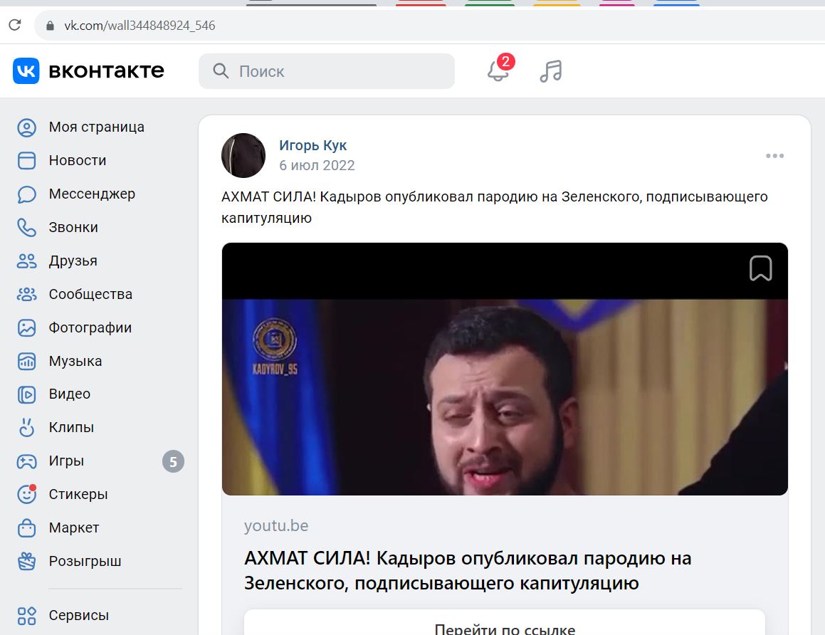 Kuk_Igor_001__SoR_001__-VK.jpg
